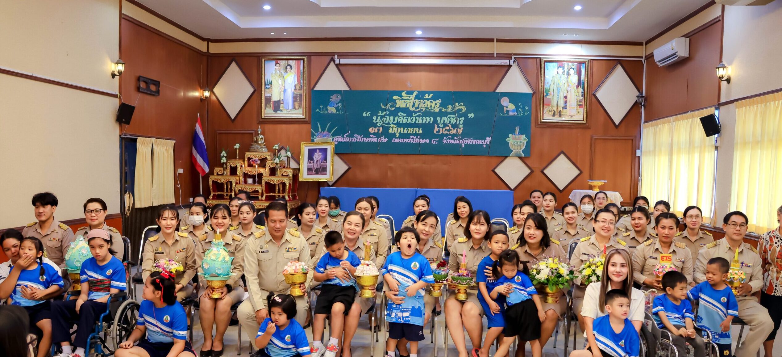 พิธีไหว้ครู “น้อมจิตวันทา บูชาครู” ประจำปีการศึกษา 2567