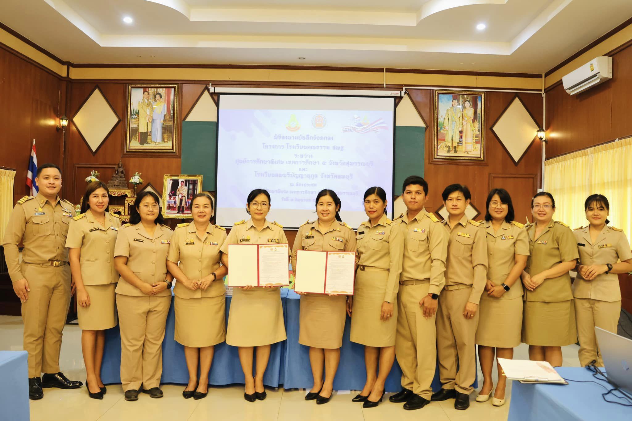 พิธีลงนามบันทึกข้อตกลงความร่วมมือโครงการโรงเรียนคุณธรรม สพฐ.