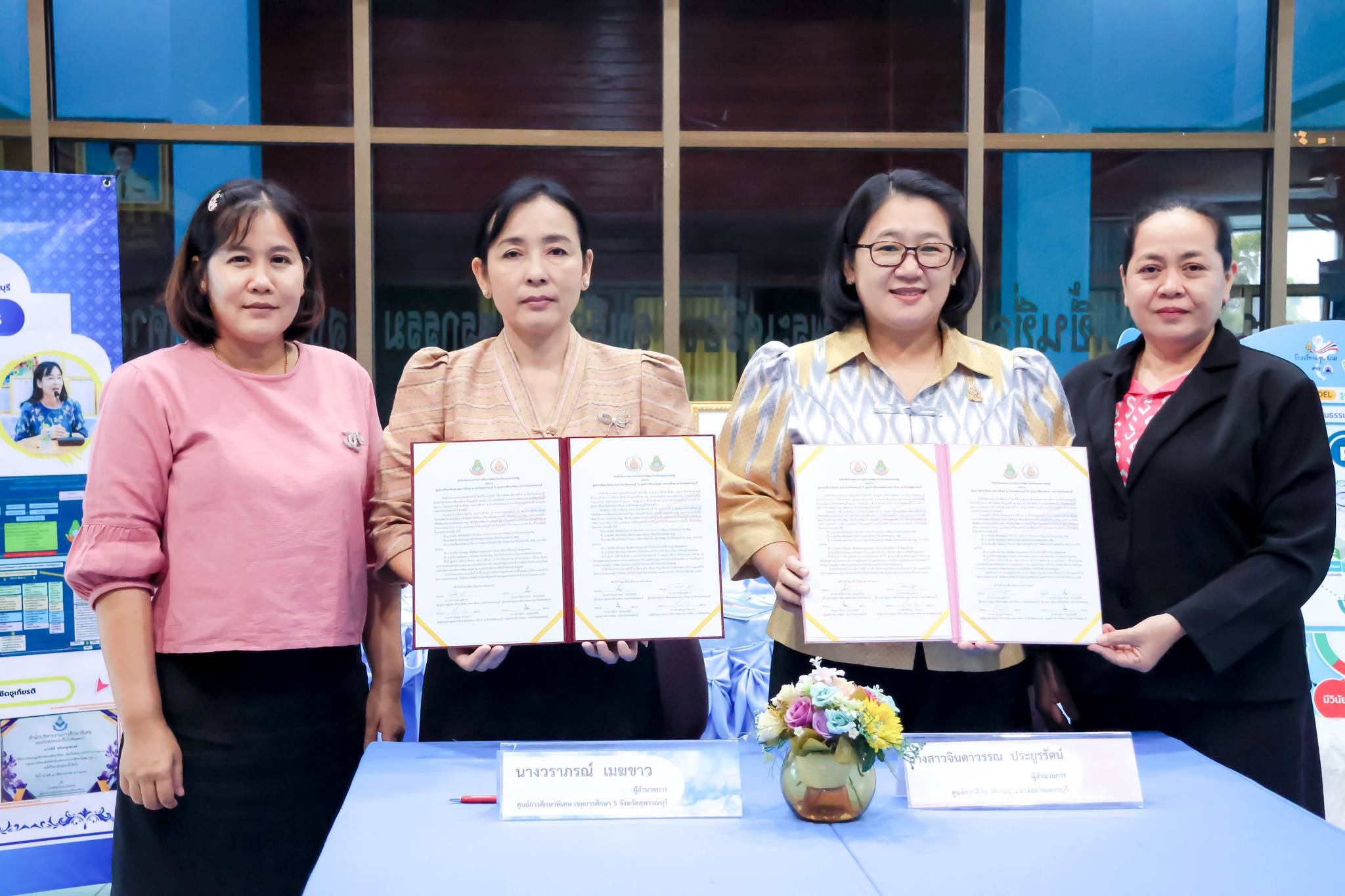 พิธีลงนามบันทึกข้อตกลงความร่วมมือโครงการโรงเรียนคุณธรรม สพฐ.